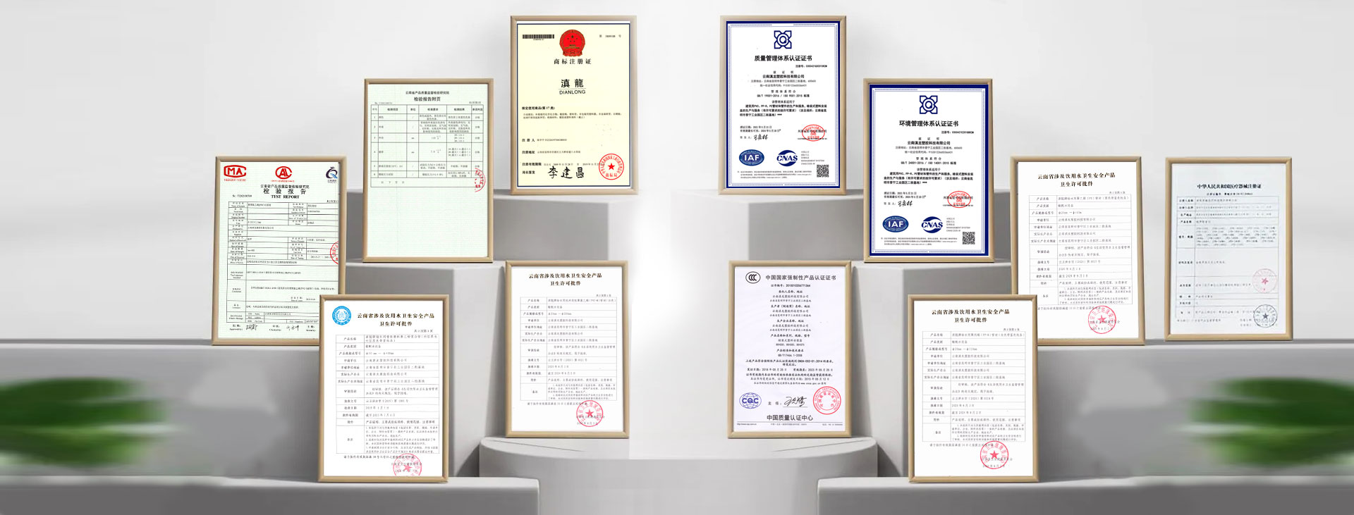 资质齐全，视质量为生命线的企业经营理念